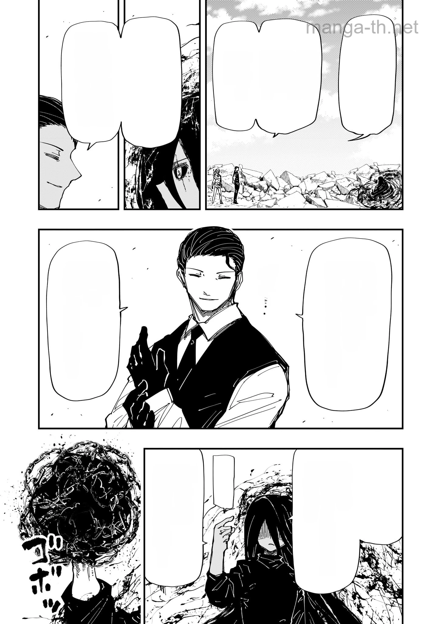 Yozakura-san Chi no Daisakusen หน้า 3