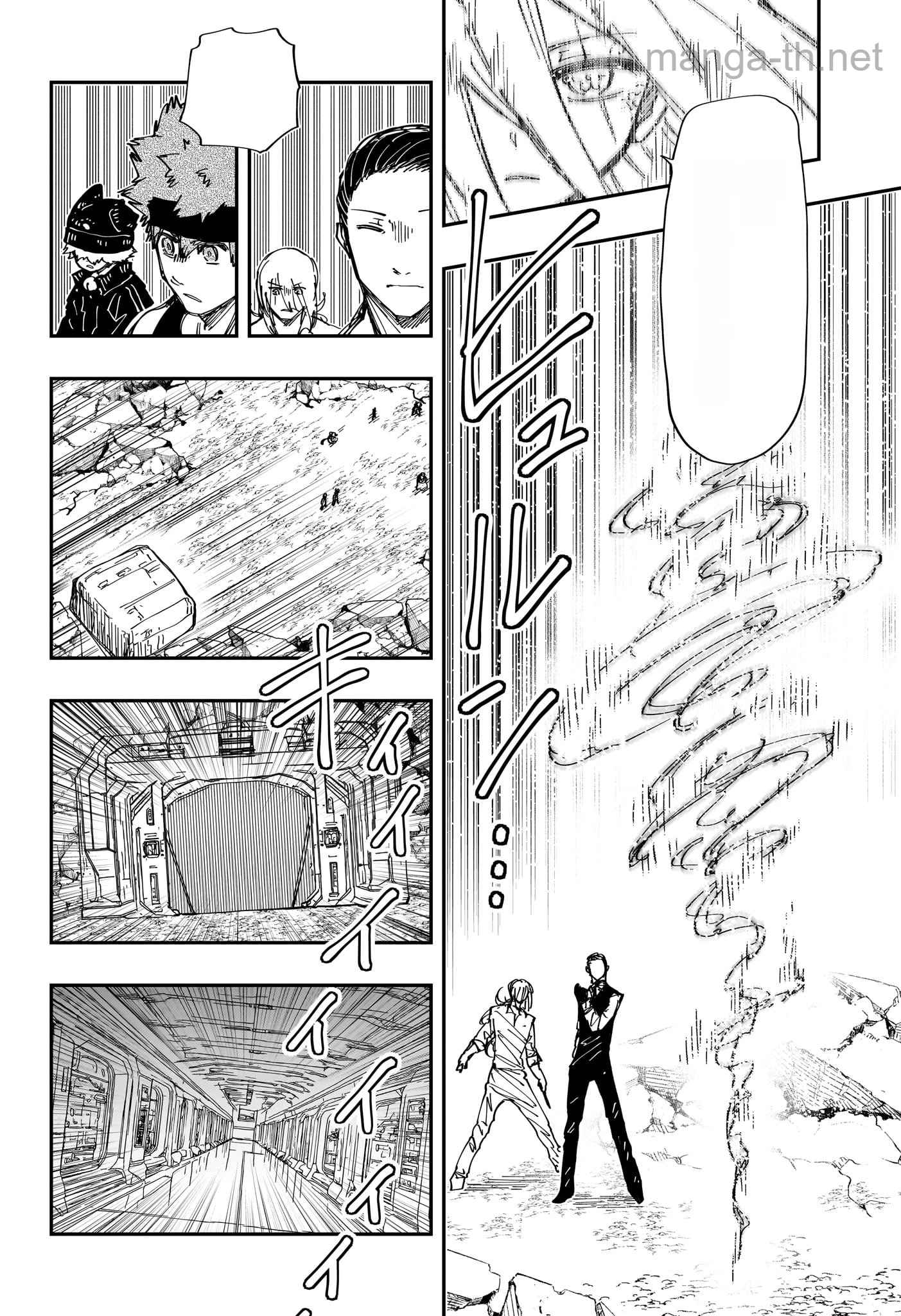 Yozakura-san Chi no Daisakusen หน้า 8