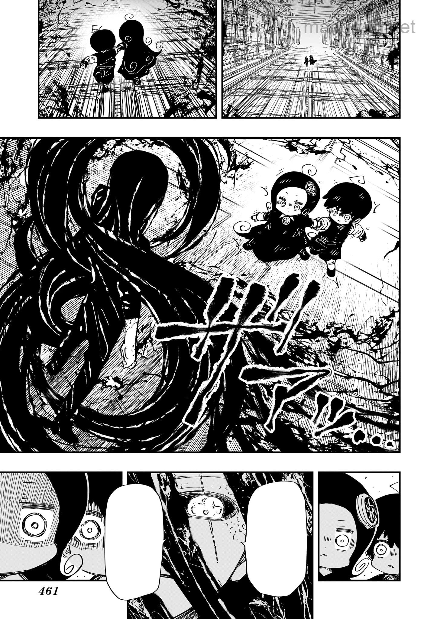 Yozakura-san Chi no Daisakusen หน้า 9