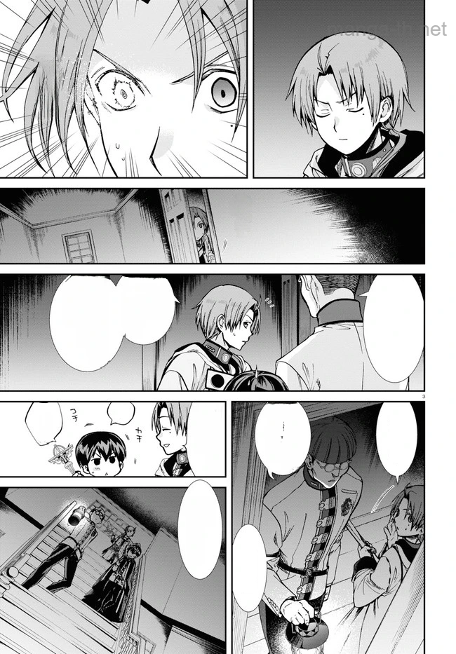 Mushoku Tensei: Isekai Ittara Honki Dasu หน้า 3
