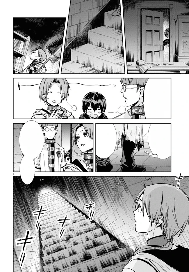 Mushoku Tensei: Isekai Ittara Honki Dasu หน้า 4