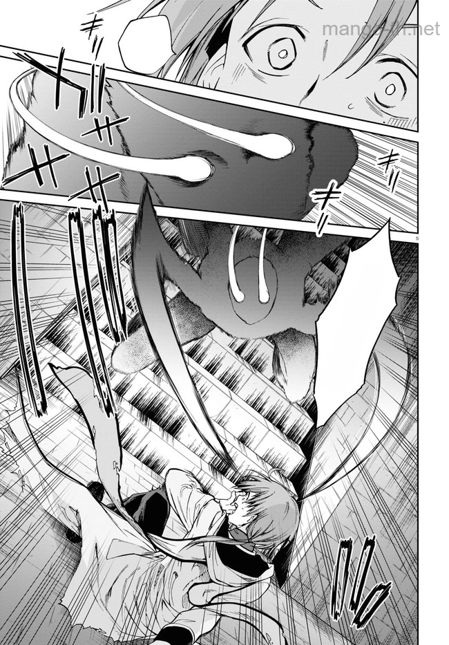 Mushoku Tensei: Isekai Ittara Honki Dasu หน้า 5