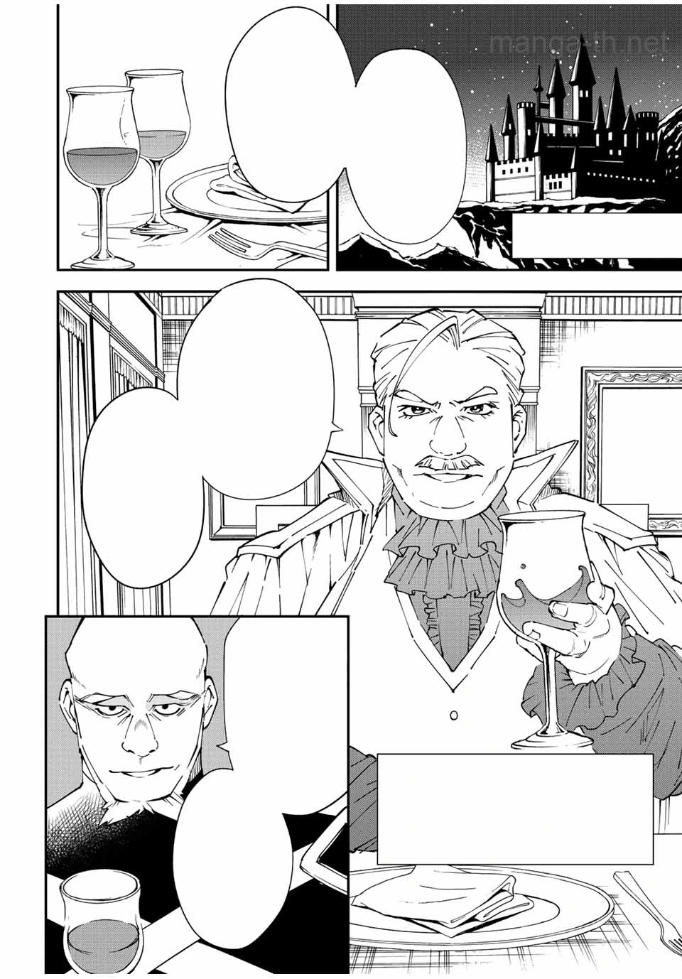 Tensei Kizoku Kantei Sukiru de Nariagaru – Jakushou Ryouchi o Uketsuidanode, Yuushuuna Jinzai o Fuyashite Itara, Saikyou Ryouchi ni Natteta หน้า 4