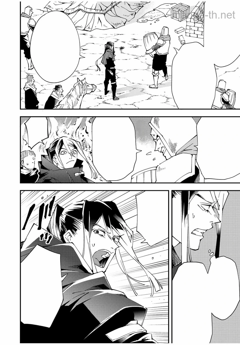 Tensei Kizoku Kantei Sukiru de Nariagaru – Jakushou Ryouchi o Uketsuidanode, Yuushuuna Jinzai o Fuyashite Itara, Saikyou Ryouchi ni Natteta หน้า 2
