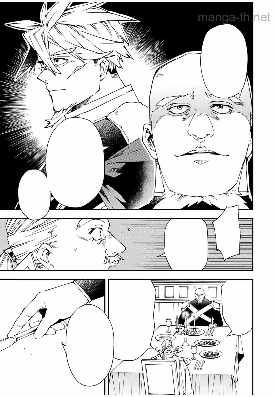 Tensei Kizoku Kantei Sukiru de Nariagaru – Jakushou Ryouchi o Uketsuidanode, Yuushuuna Jinzai o Fuyashite Itara, Saikyou Ryouchi ni Natteta หน้า 7