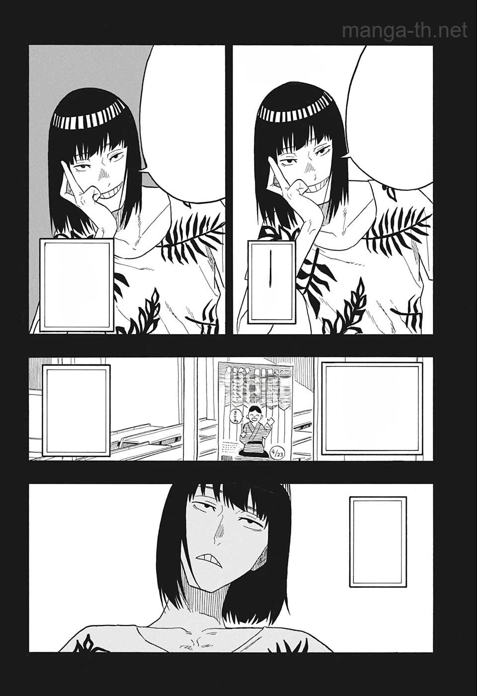 Akane-Banashi หน้า 2