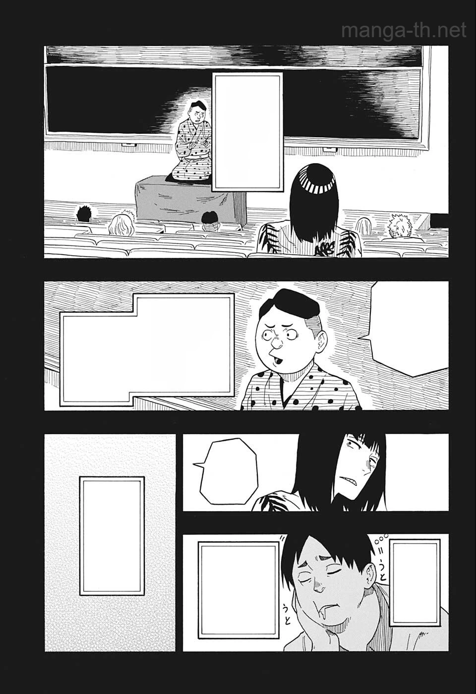Akane-Banashi หน้า 3