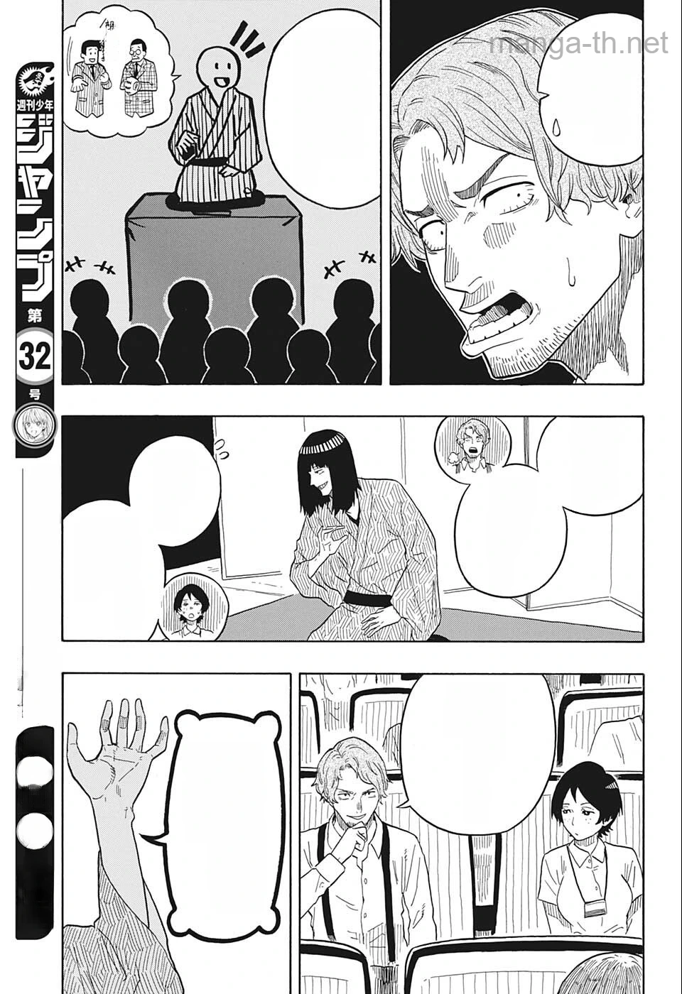 Akane-Banashi หน้า 5