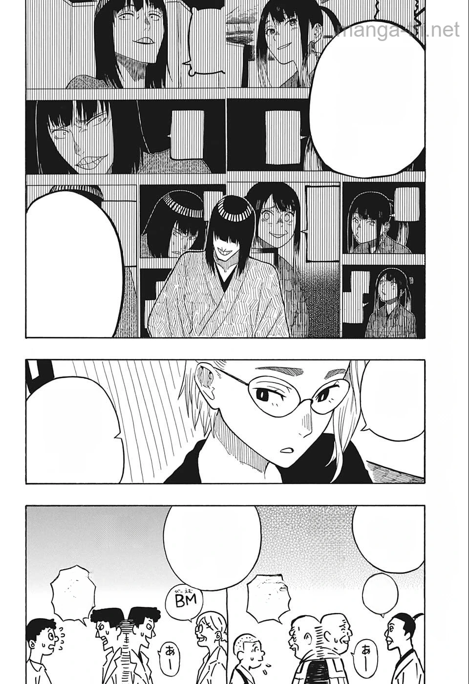 Akane-Banashi หน้า 8