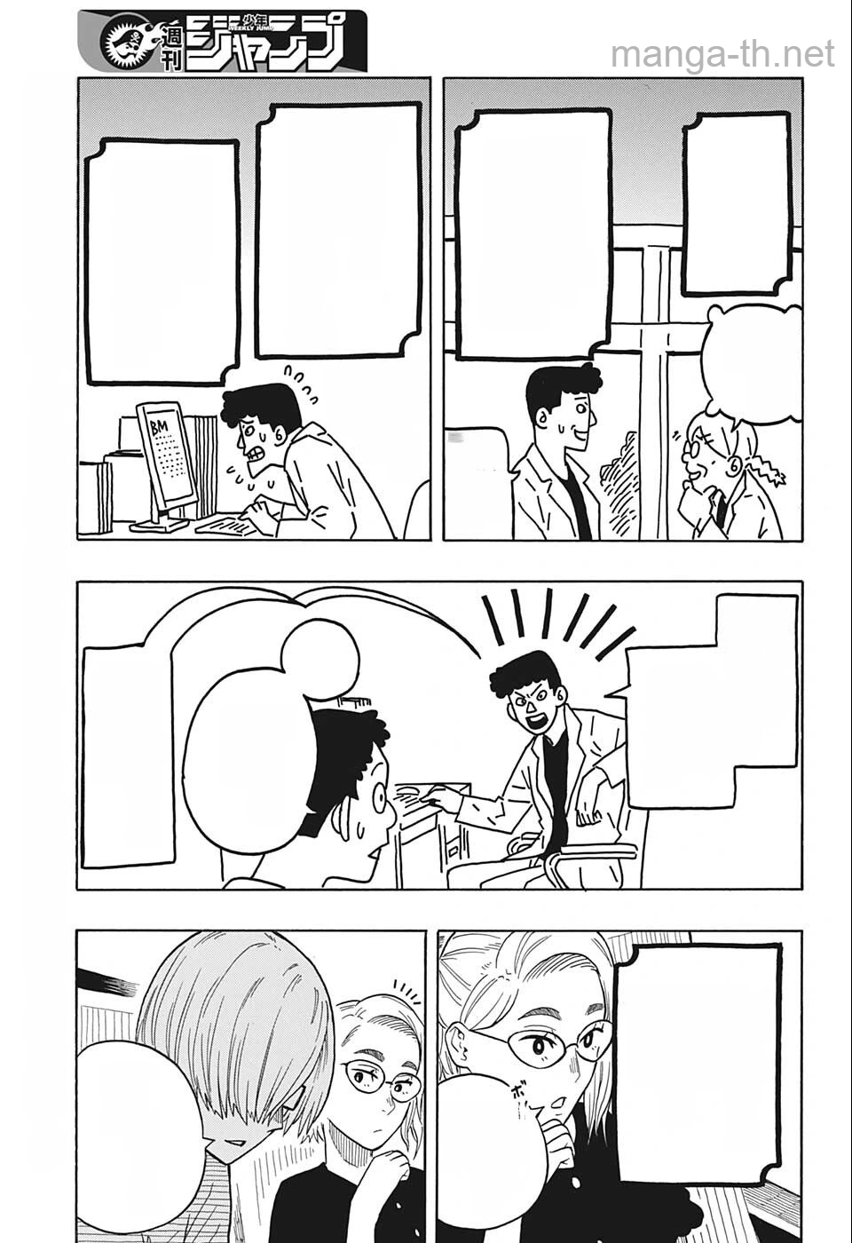 Akane-Banashi หน้า 7