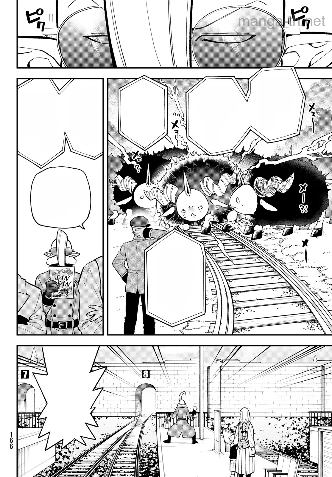 Sudachi no Maoujou หน้า 2