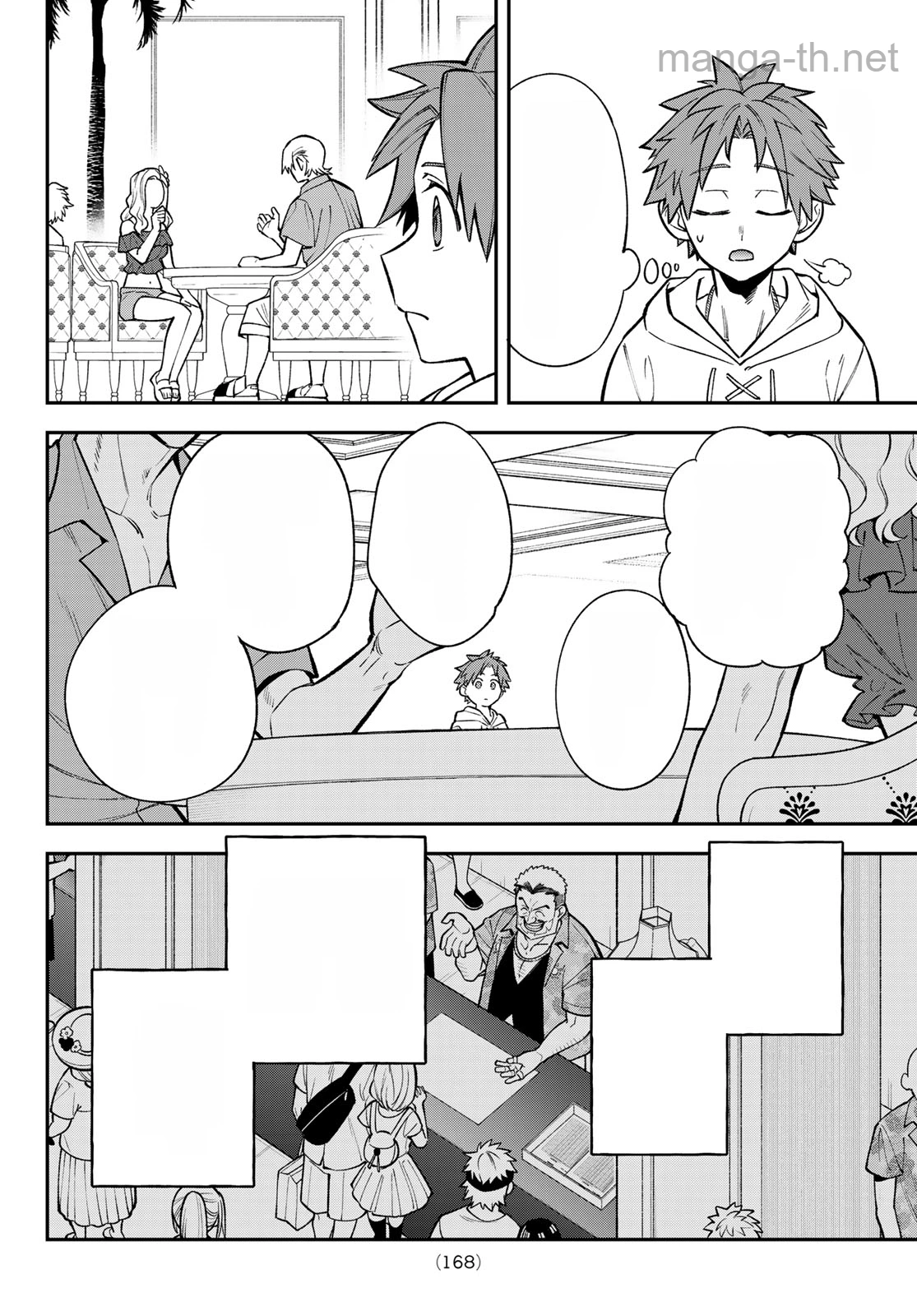 Sudachi no Maoujou หน้า 4