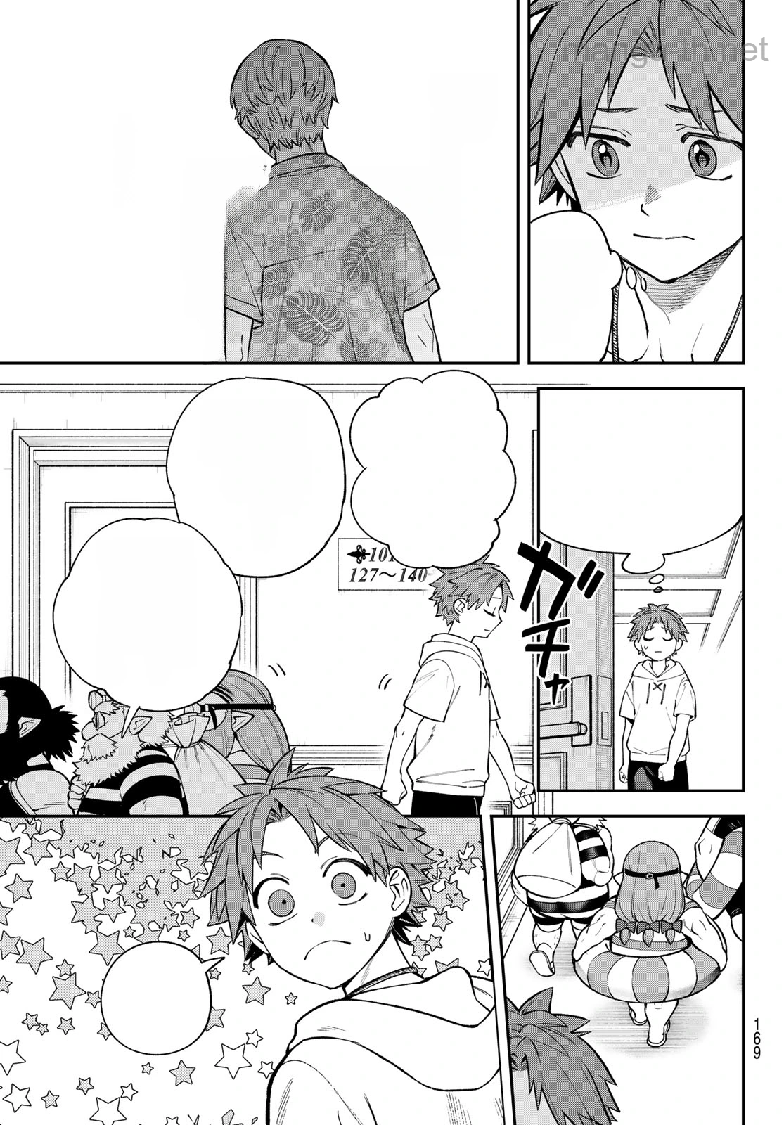 Sudachi no Maoujou หน้า 5