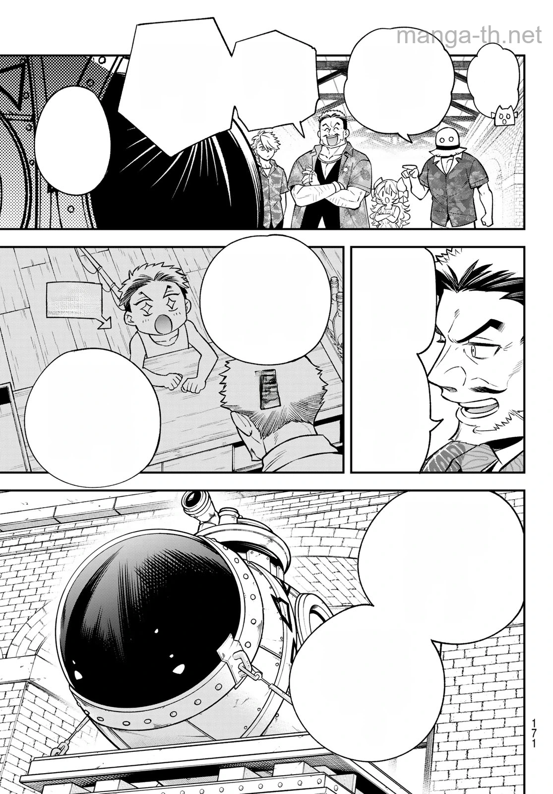 Sudachi no Maoujou หน้า 7