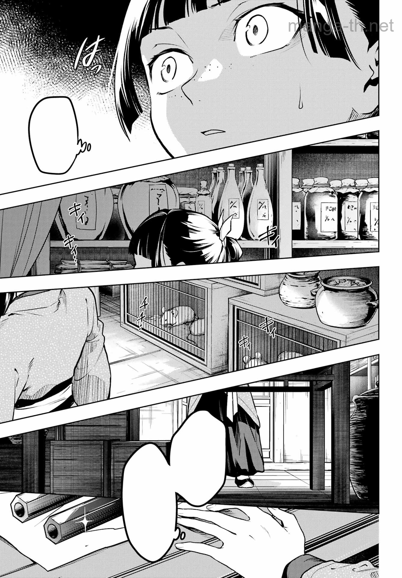 Kusuriya no Hitorigoto หน้า 6