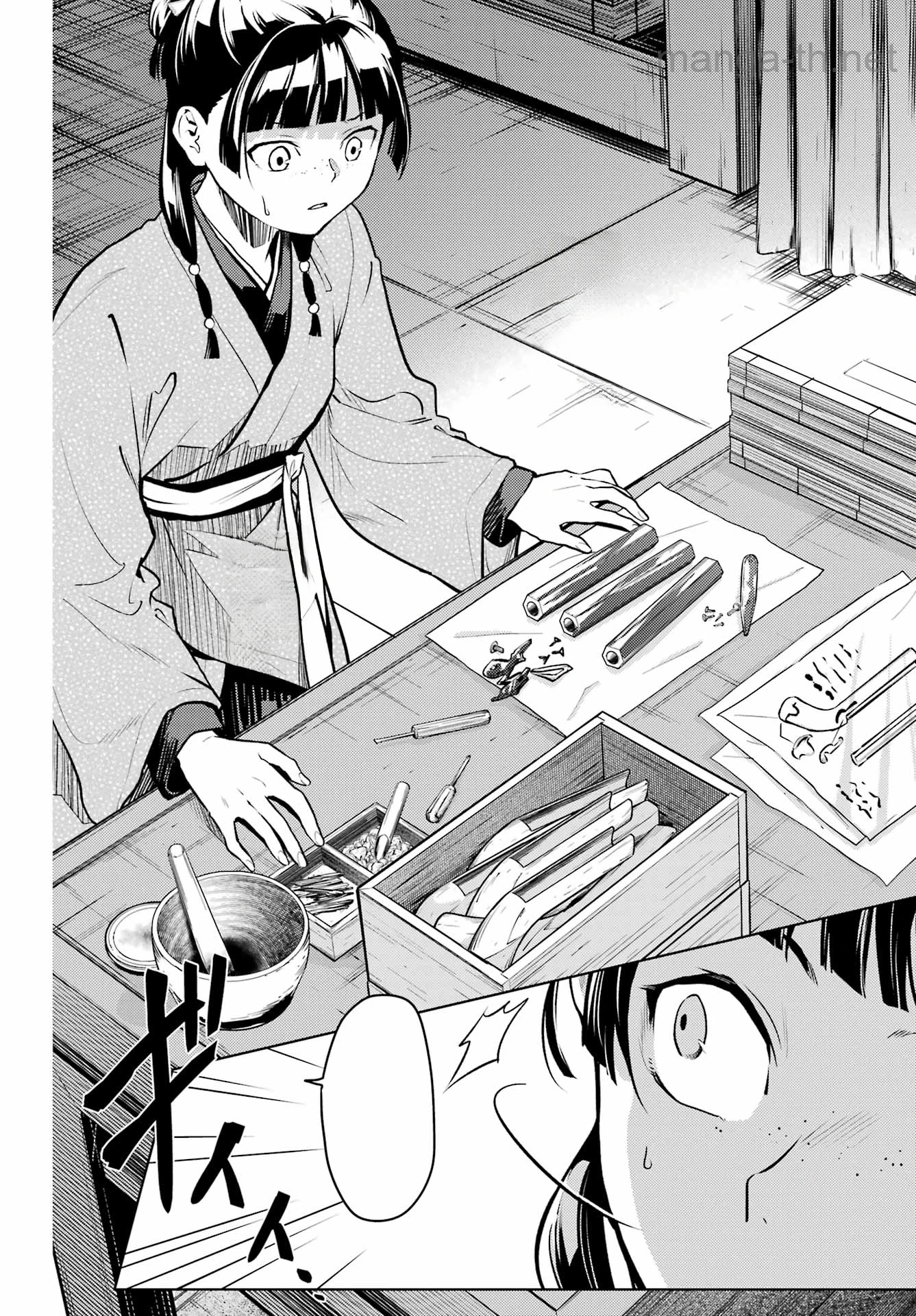 Kusuriya no Hitorigoto หน้า 7