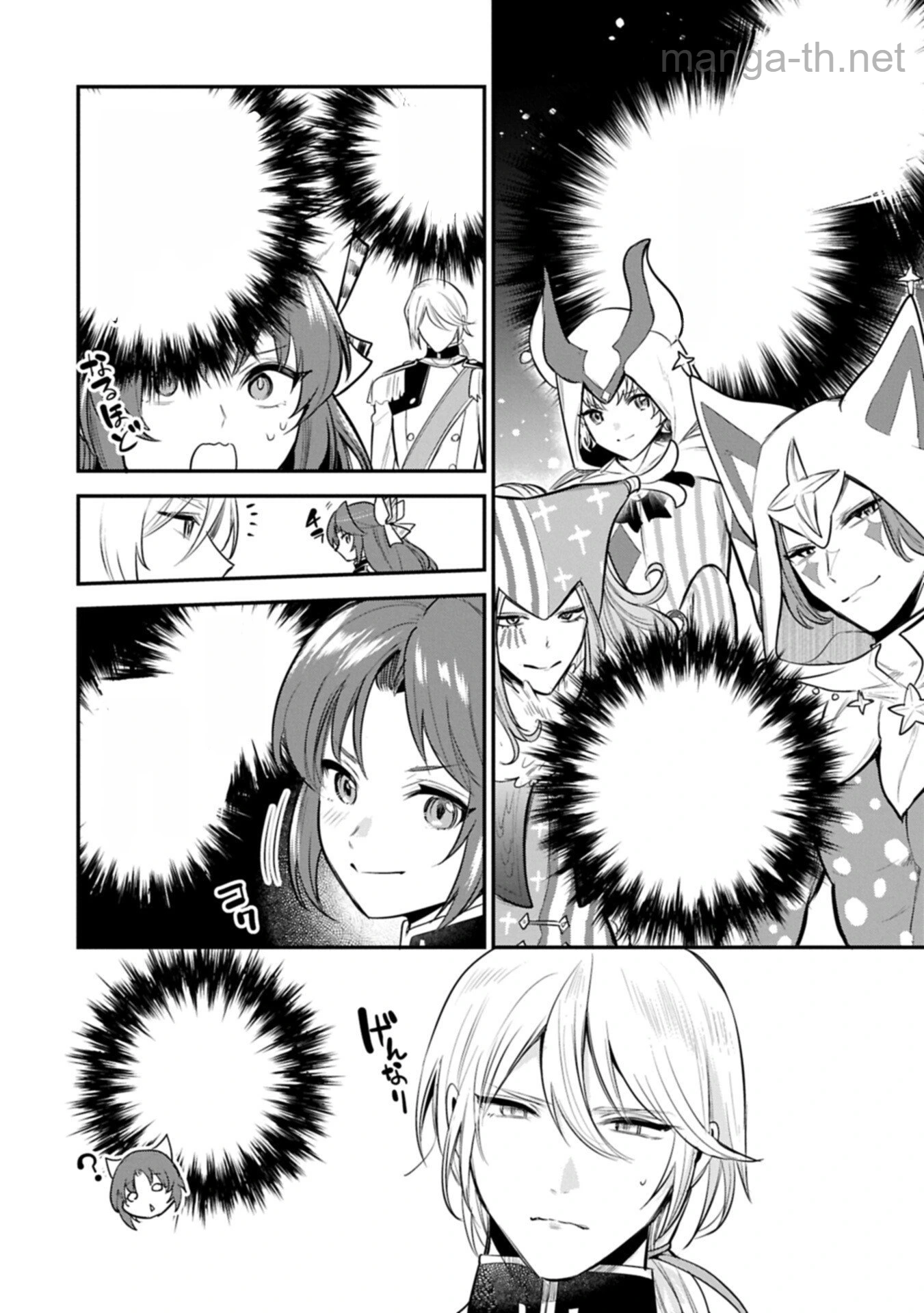 Tensei Shita Daiseijo wa, Seijo de Aru Koto wo Hitakakusu: A Tale of The Great Saint หน้า 2