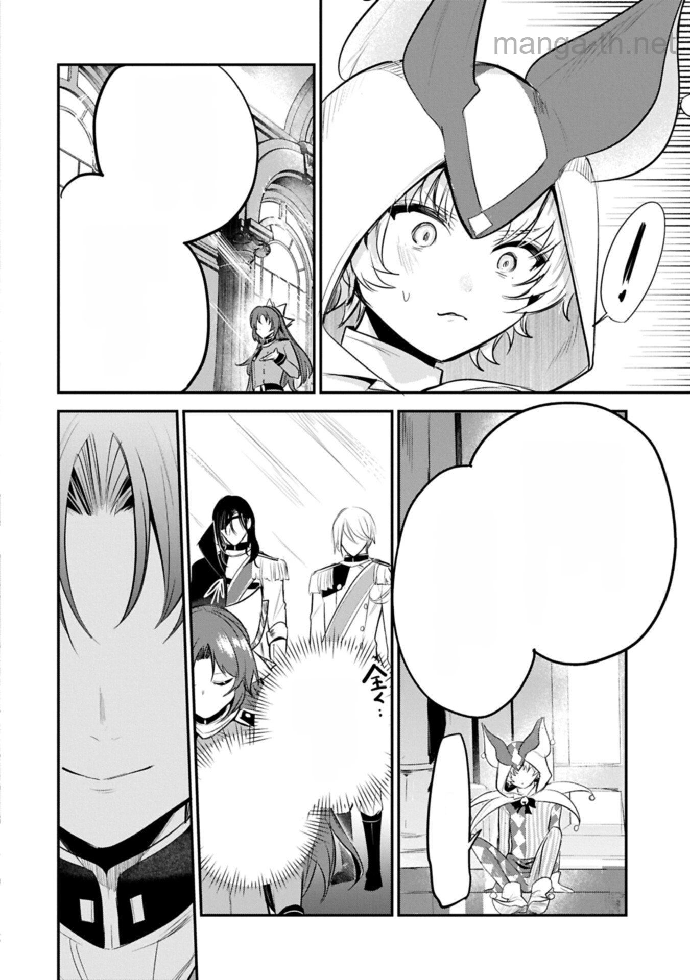 Tensei Shita Daiseijo wa, Seijo de Aru Koto wo Hitakakusu: A Tale of The Great Saint หน้า 10