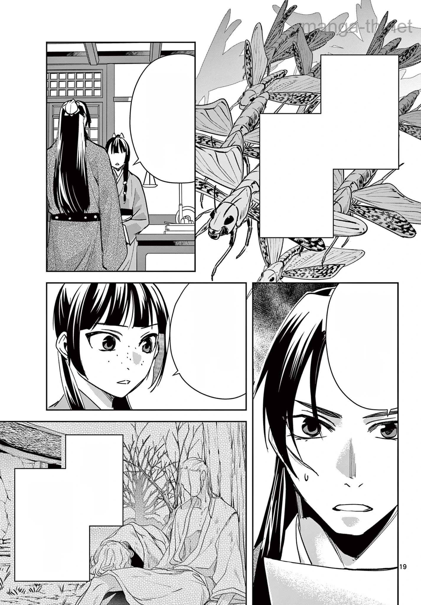 Kusuriya no Hitorigoto – Maomao no Koukyuu Nazotoki Techou หน้า 5