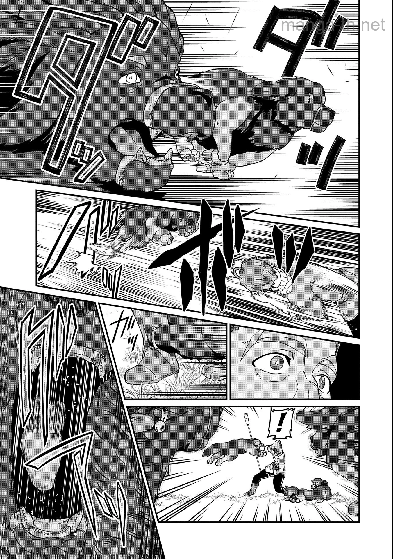 Ryoumin 0-nin Start no Henkyou Ryoushusama page 5