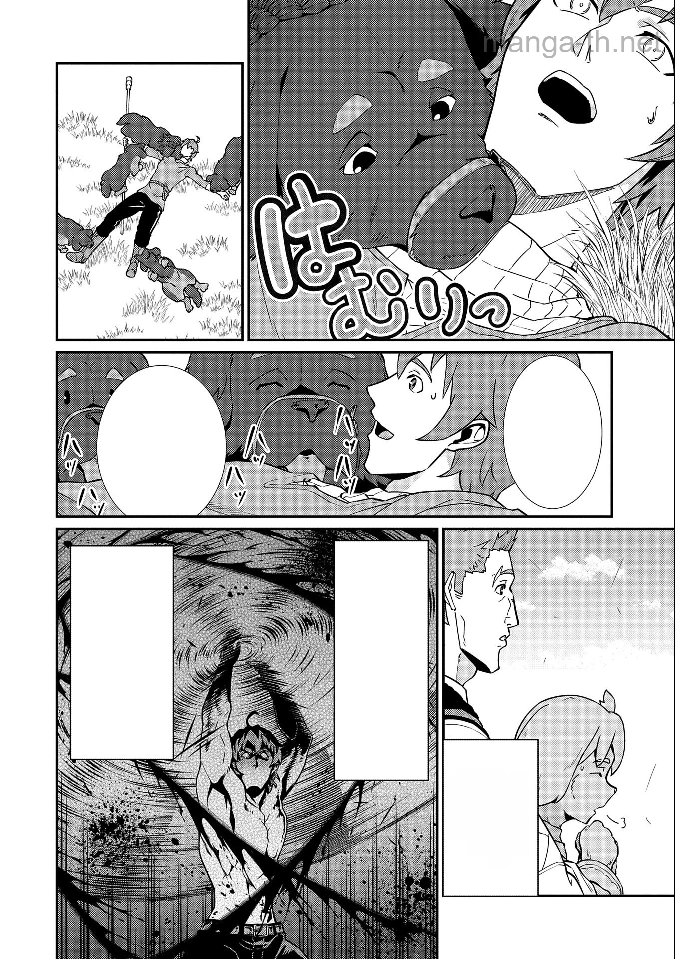 Ryoumin 0-nin Start no Henkyou Ryoushusama หน้า 6