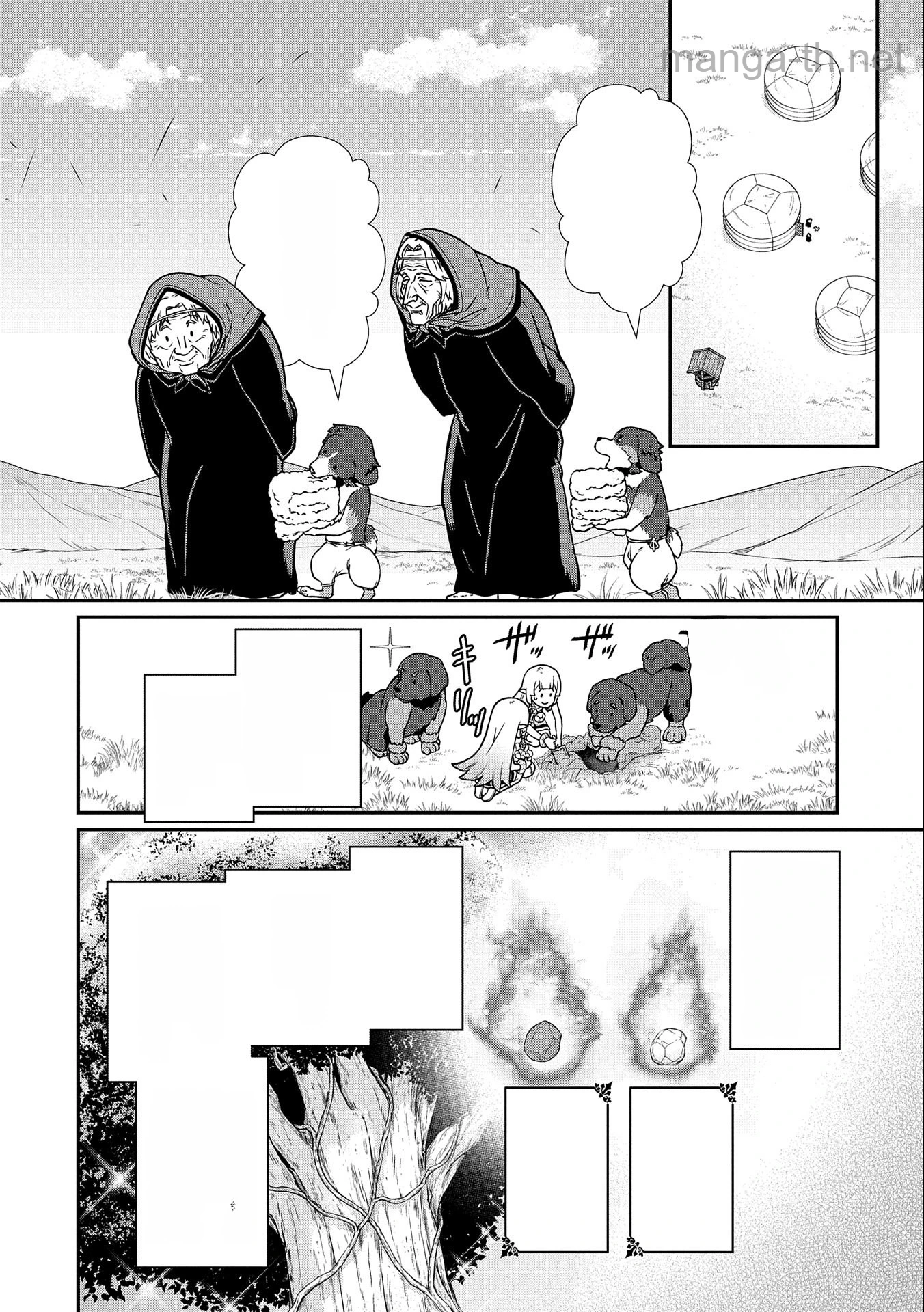 Ryoumin 0-nin Start no Henkyou Ryoushusama หน้า 2