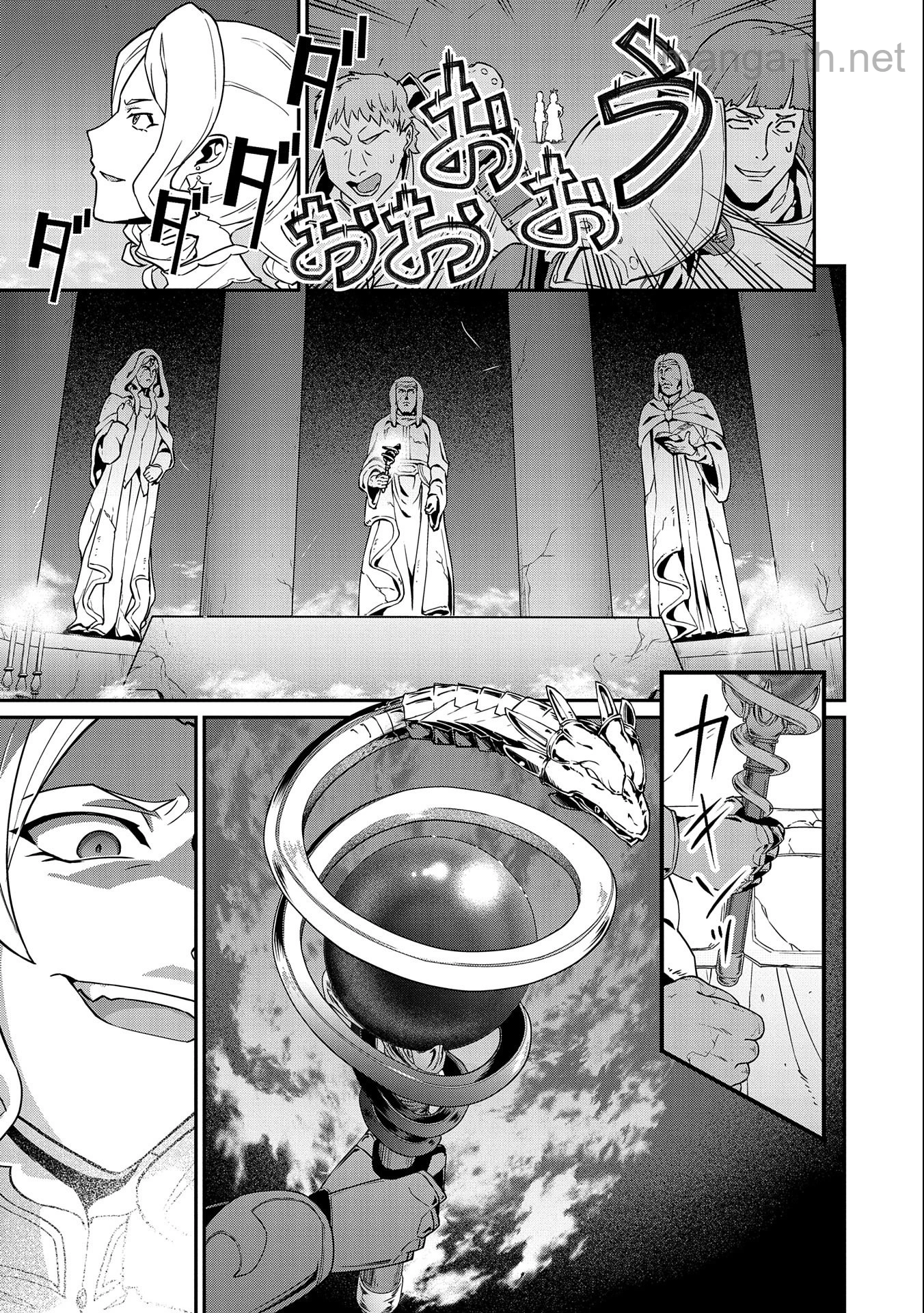 Ryoumin 0-nin Start no Henkyou Ryoushusama page 9