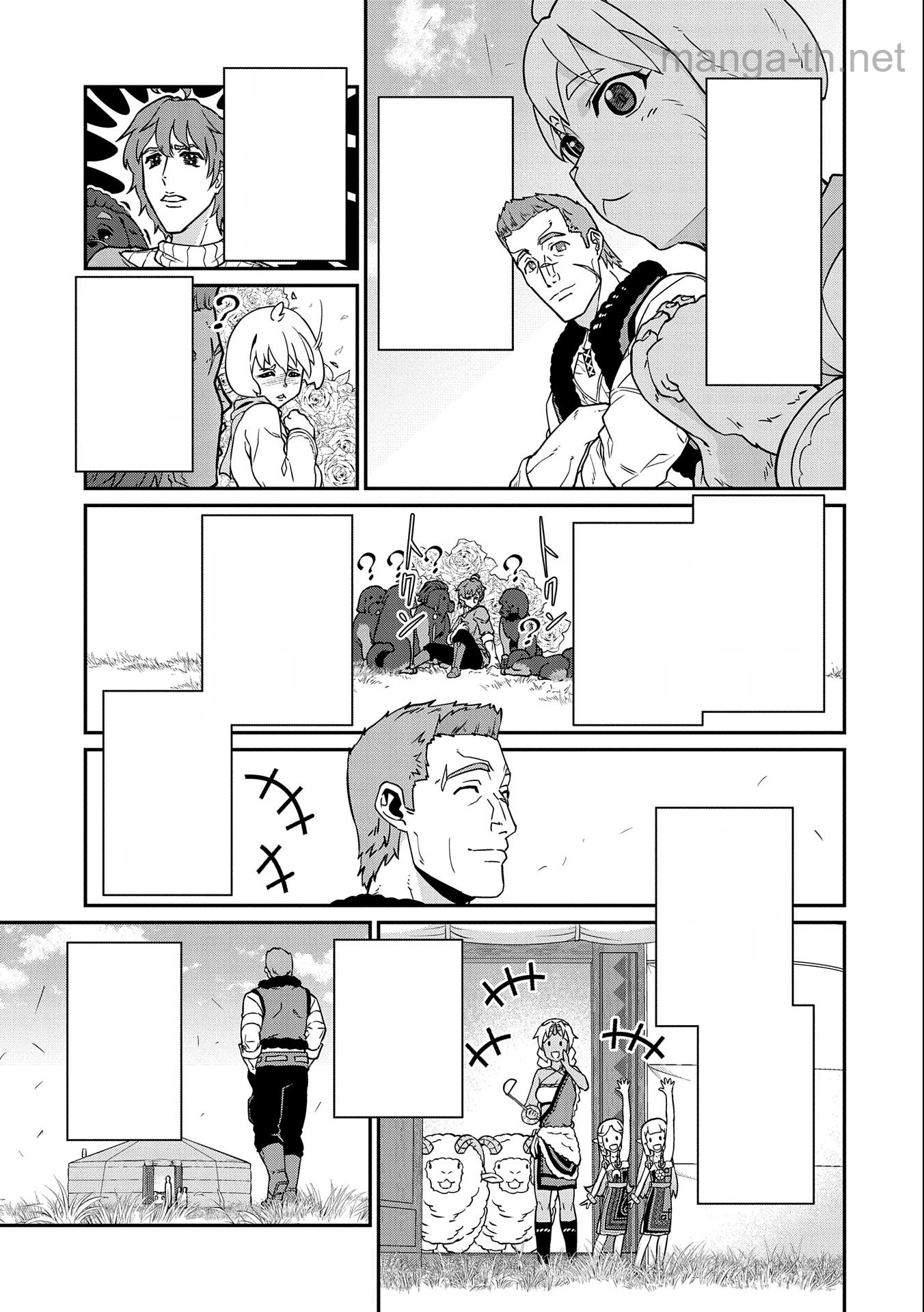 Ryoumin 0-nin Start no Henkyou Ryoushusama หน้า 7