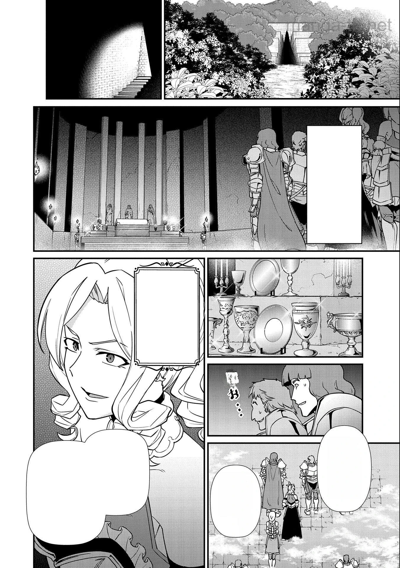 Ryoumin 0-nin Start no Henkyou Ryoushusama หน้า 8