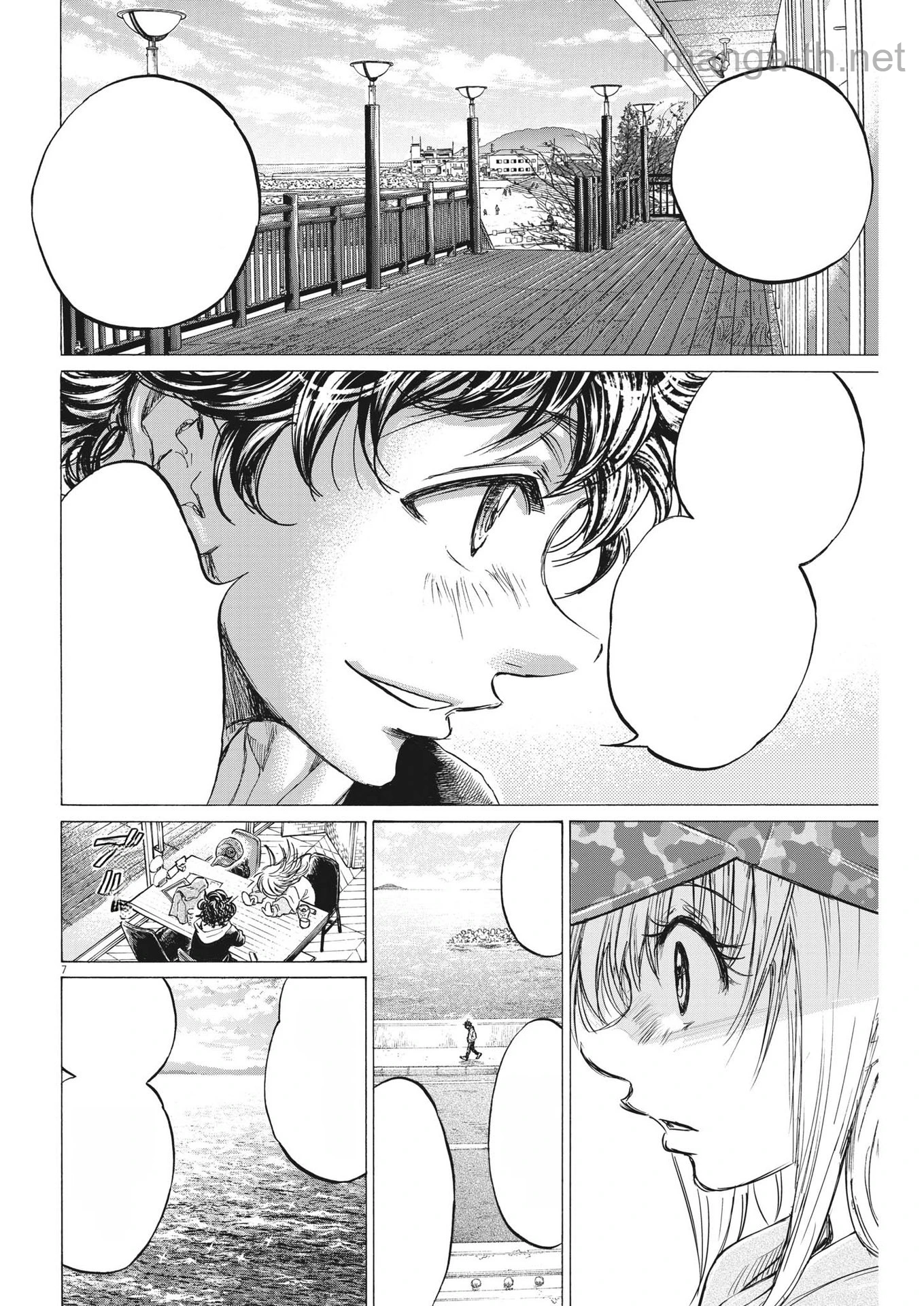 Ao Ashi หน้า 7