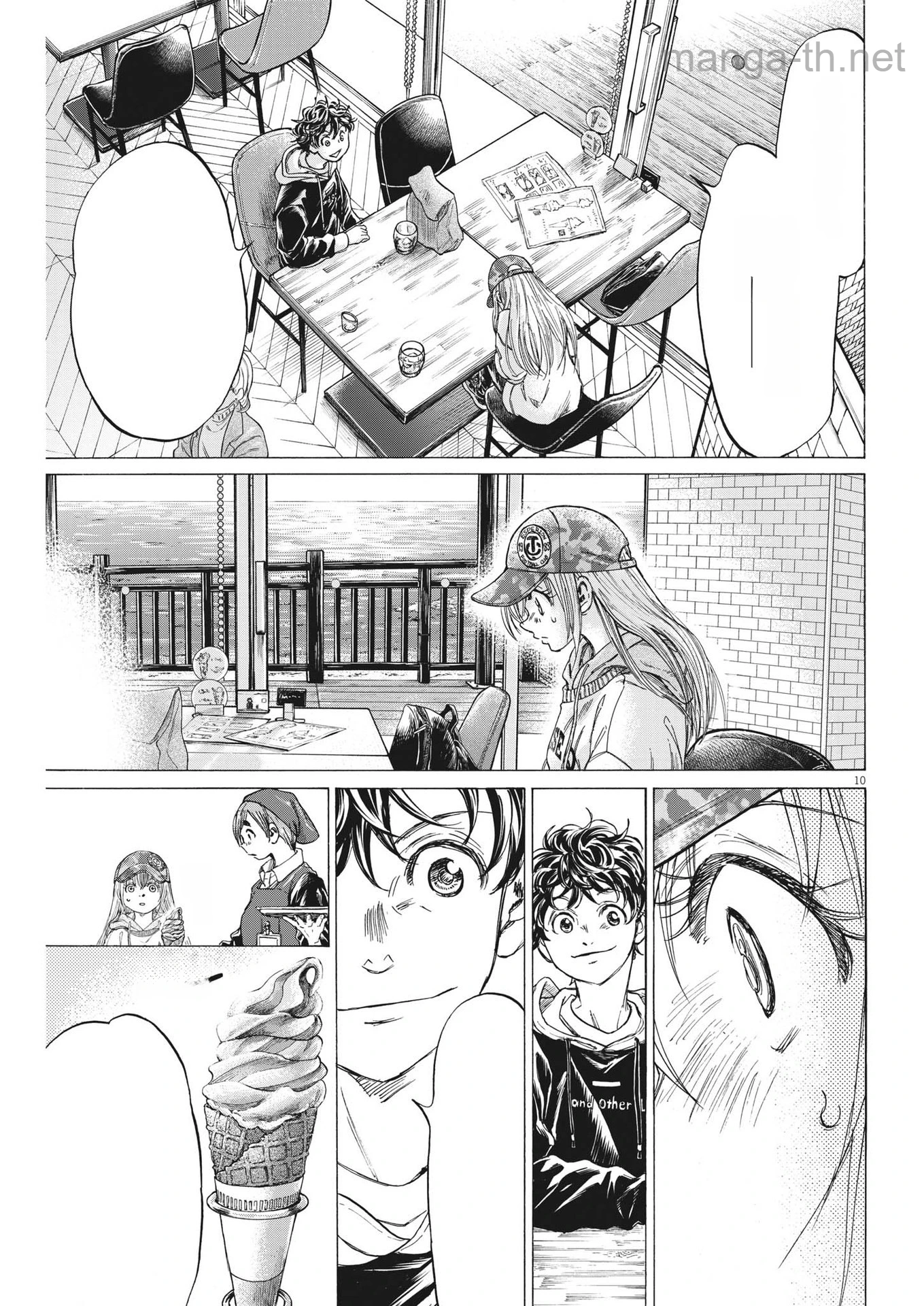 Ao Ashi หน้า 10