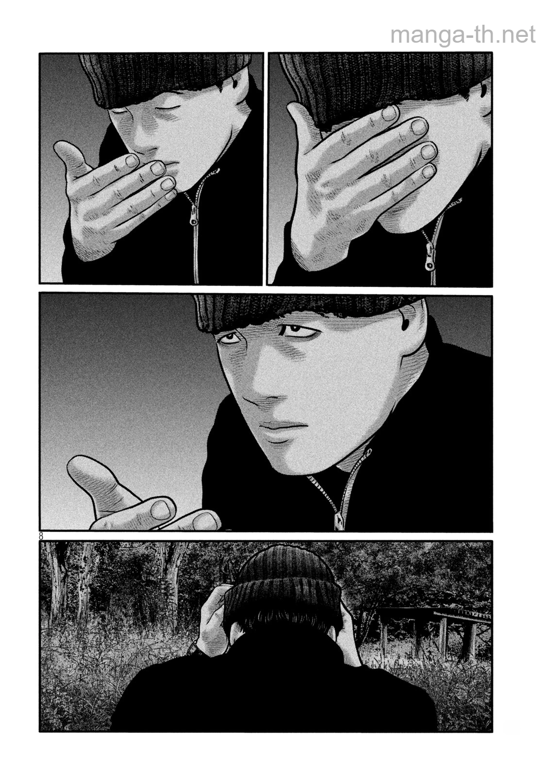 The Fable: The third secret หน้า 8
