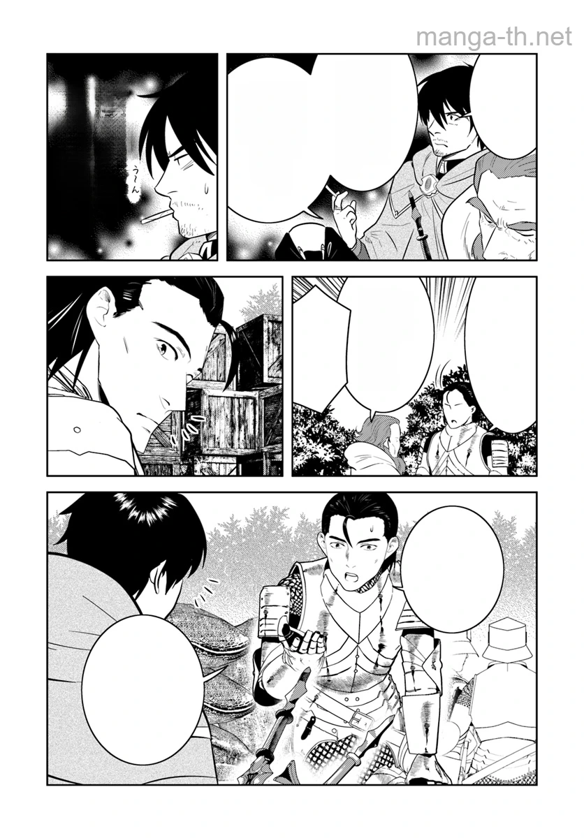 Arafoo Kenja no Isekai Seikatsu Nikki หน้า 10
