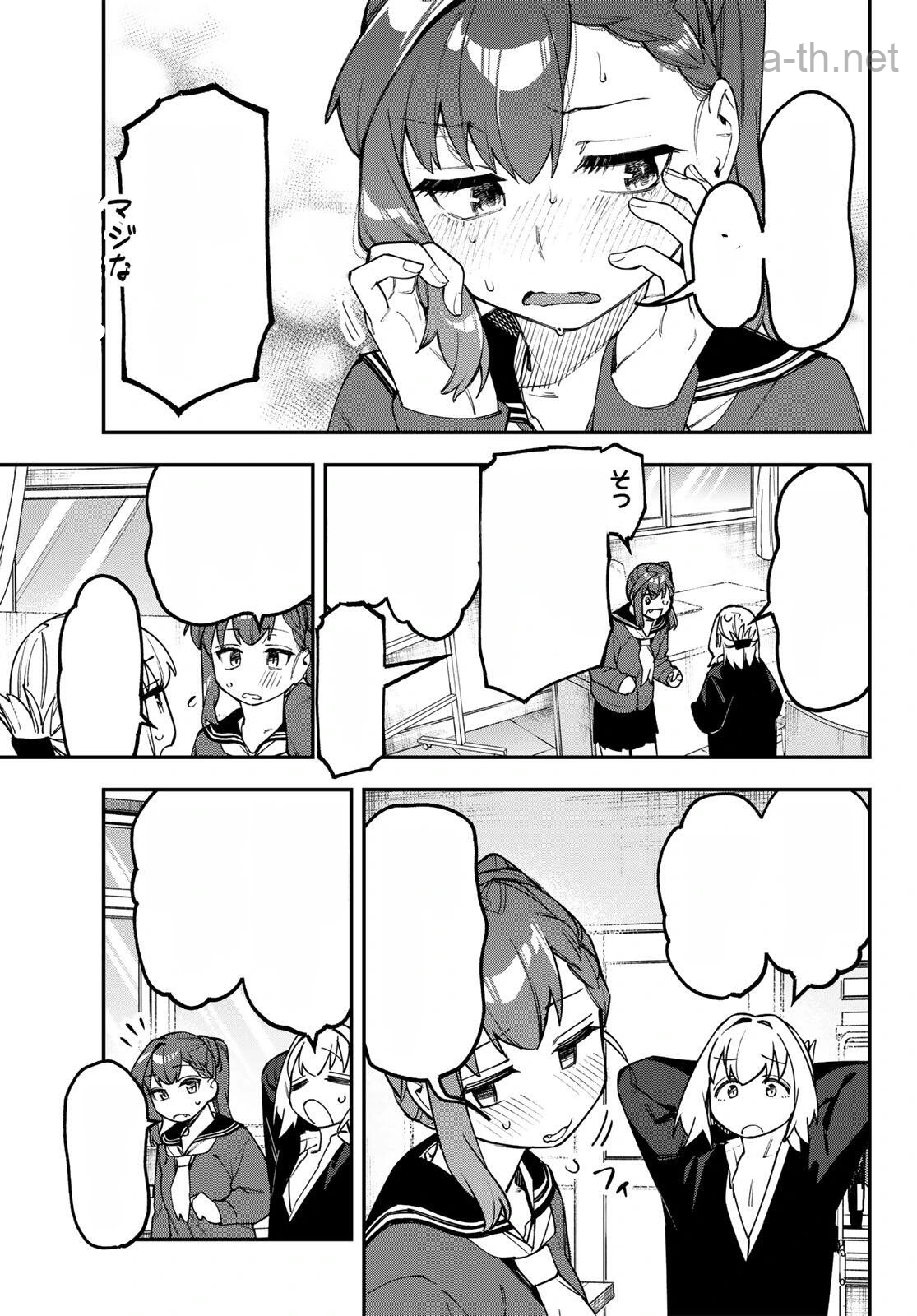 Seitokai ni mo Ana wa Aru! หน้า 5