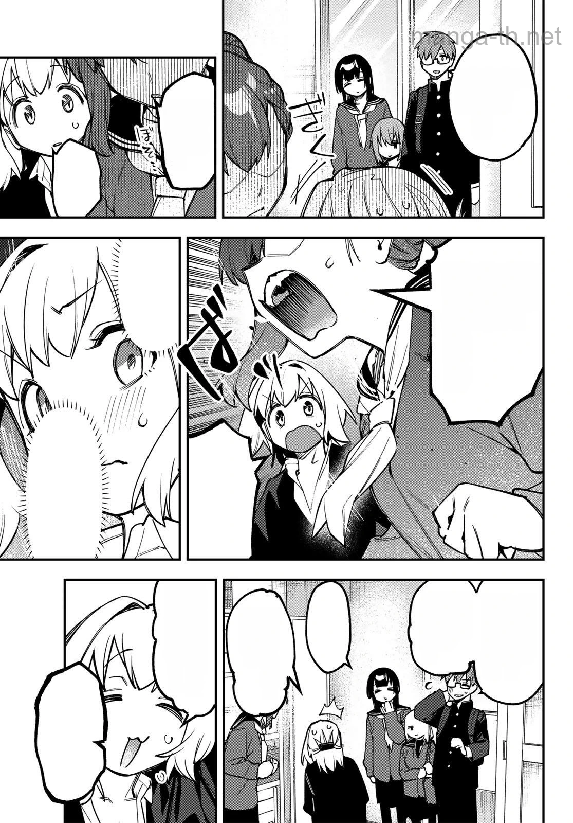 Seitokai ni mo Ana wa Aru! หน้า 7