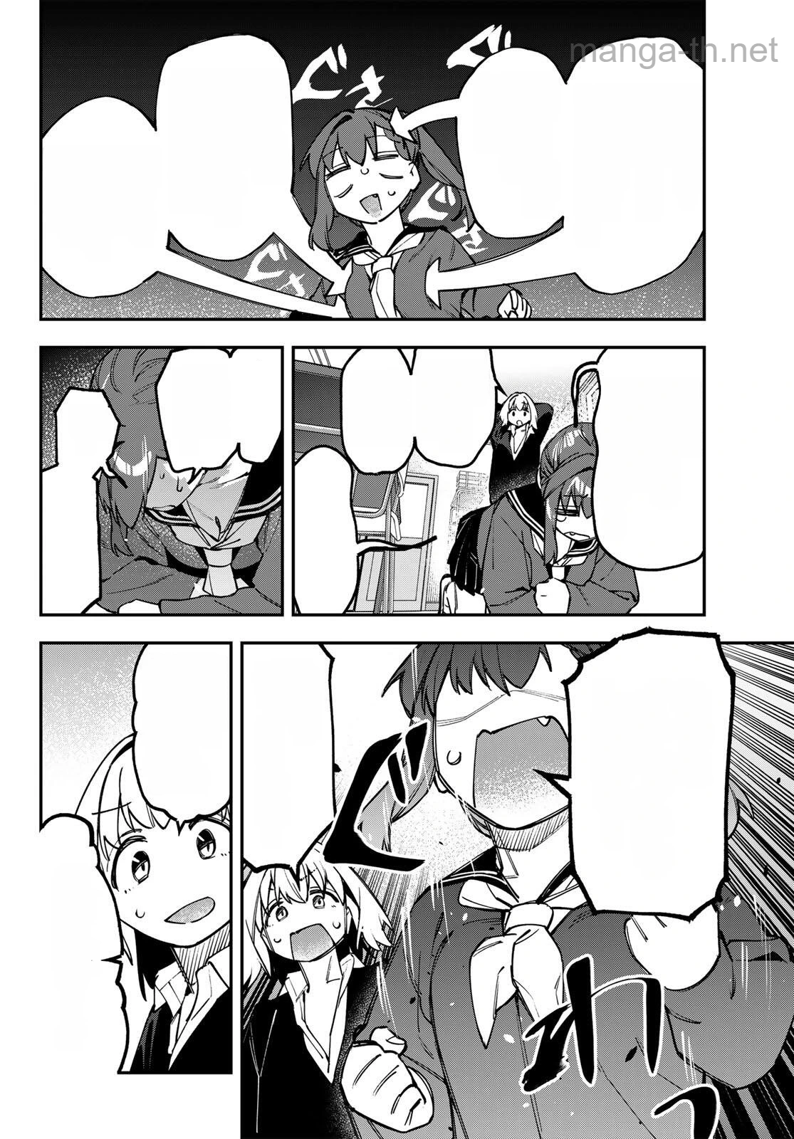 Seitokai ni mo Ana wa Aru! หน้า 6