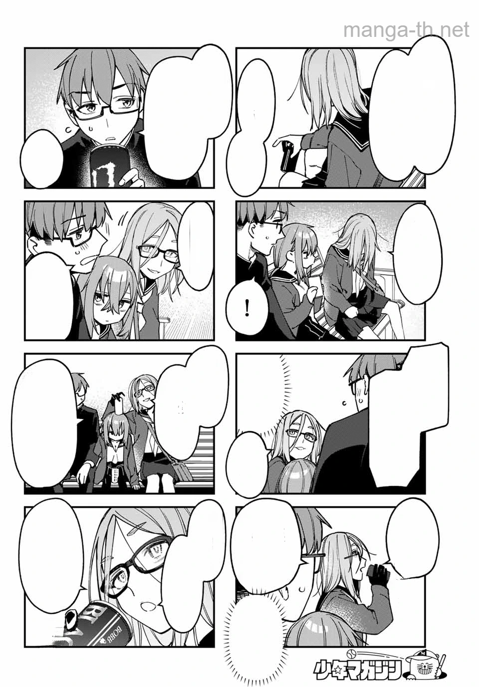 Seitokai ni mo Ana wa Aru! หน้า 4