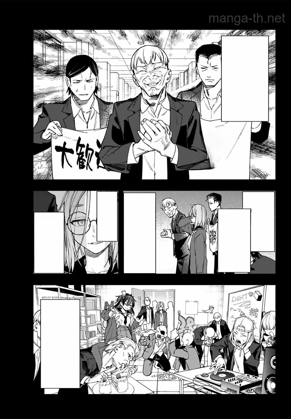 Seitokai ni mo Ana wa Aru! หน้า 7