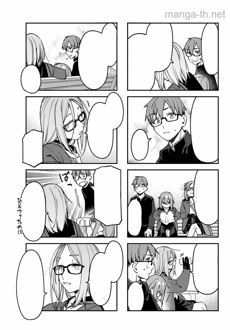 Seitokai ni mo Ana wa Aru! หน้า 5