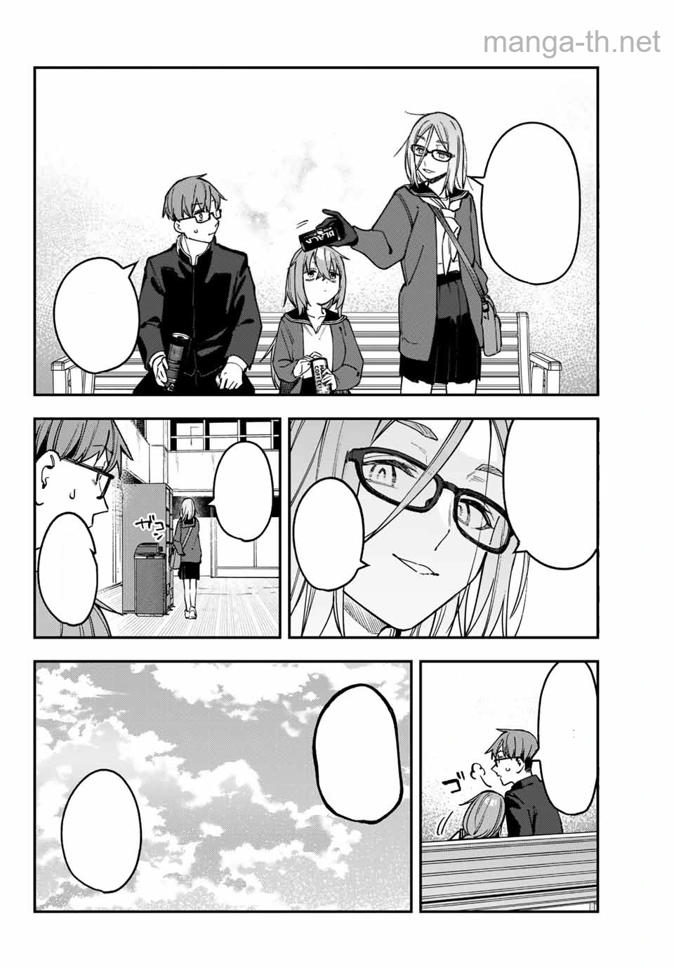 Seitokai ni mo Ana wa Aru! หน้า 10