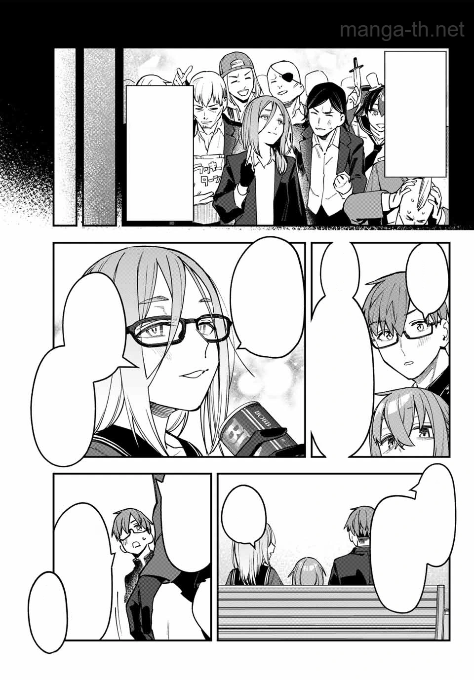 Seitokai ni mo Ana wa Aru! หน้า 9
