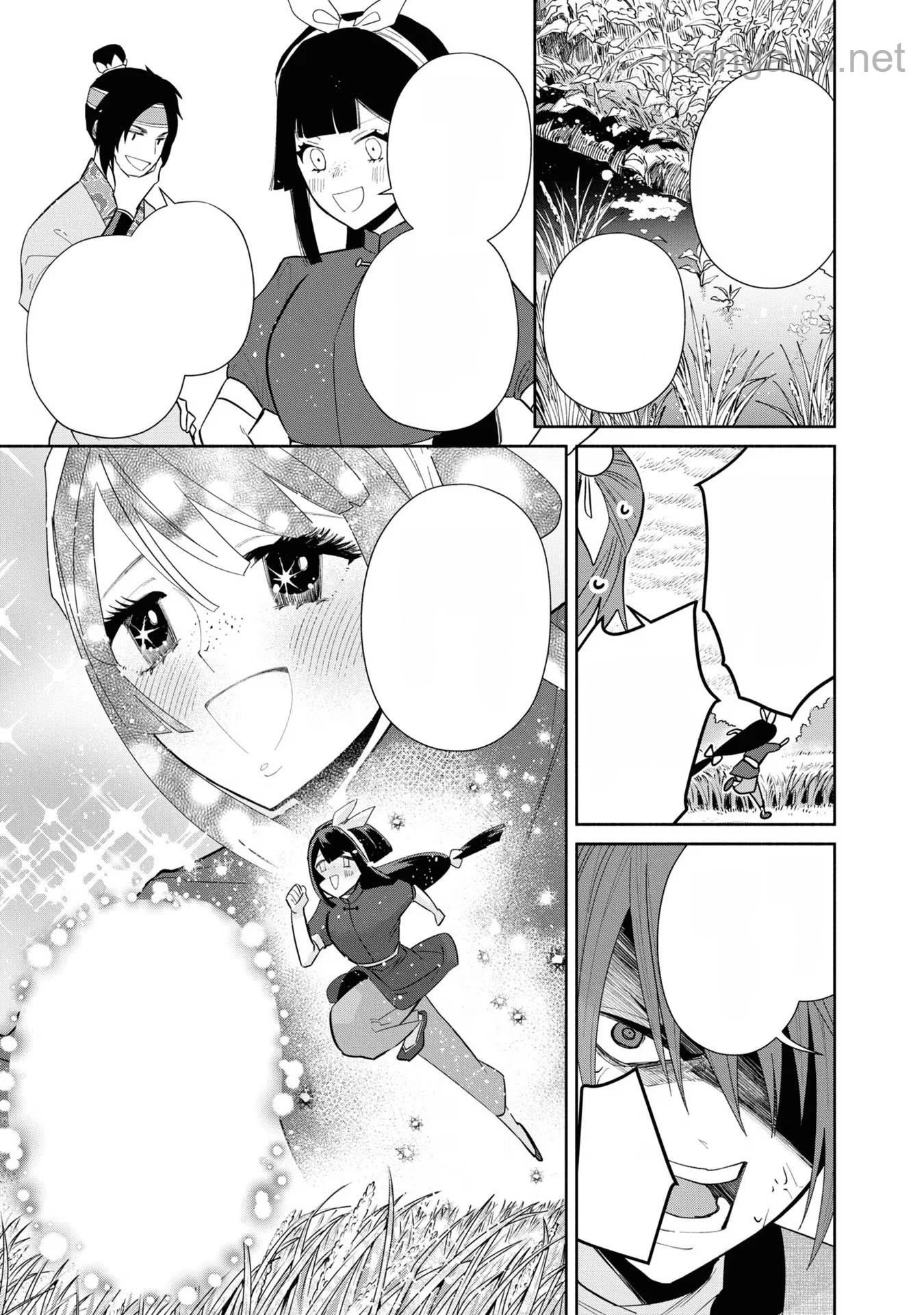 Futsutsuka na Akujo dewa Gozaimasu ga - Suuguu Chouso Torikae Den หน้า 3