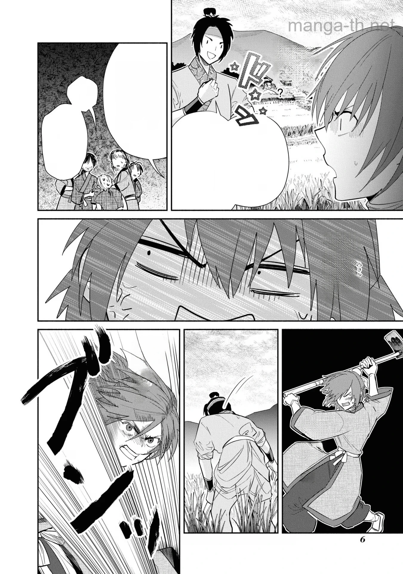 Futsutsuka na Akujo dewa Gozaimasu ga - Suuguu Chouso Torikae Den หน้า 4