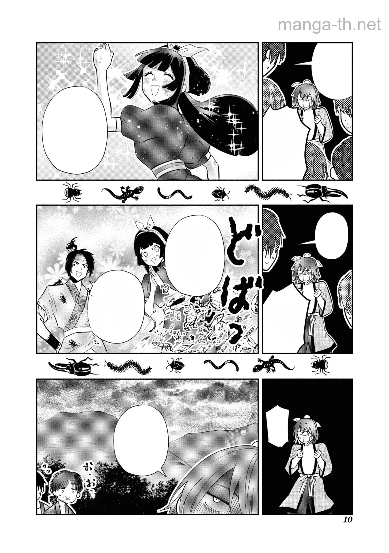 Futsutsuka na Akujo dewa Gozaimasu ga - Suuguu Chouso Torikae Den หน้า 8