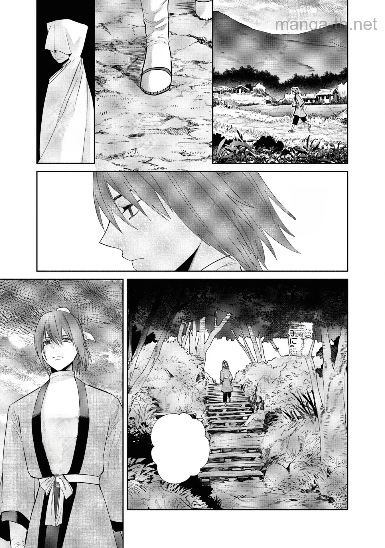 Futsutsuka na Akujo dewa Gozaimasu ga - Suuguu Chouso Torikae Den หน้า 9