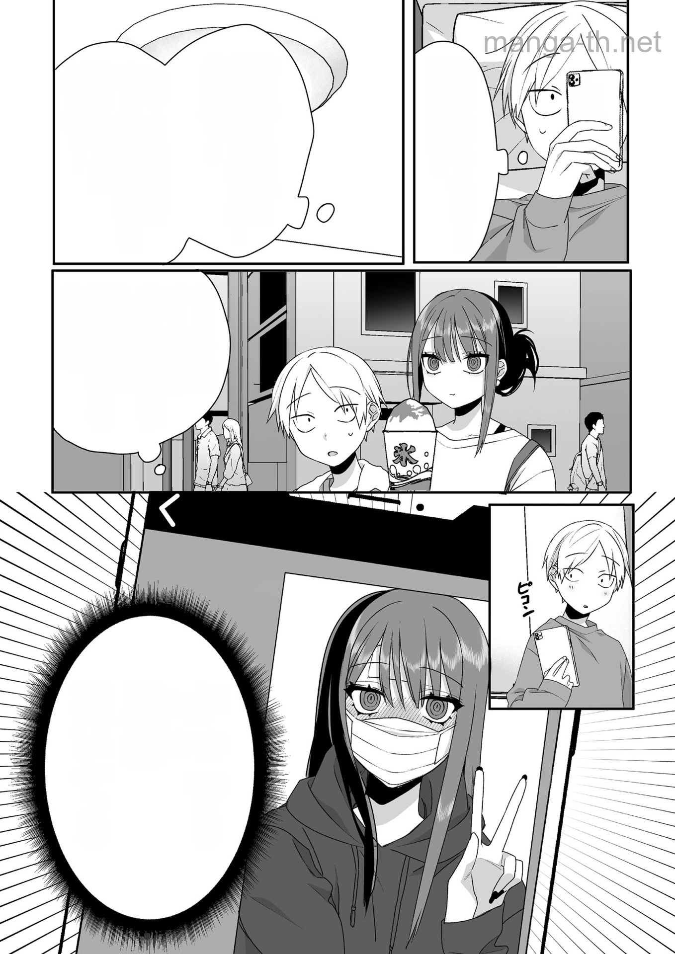 Jirai nandesu ka? Chihara-san หน้า 2