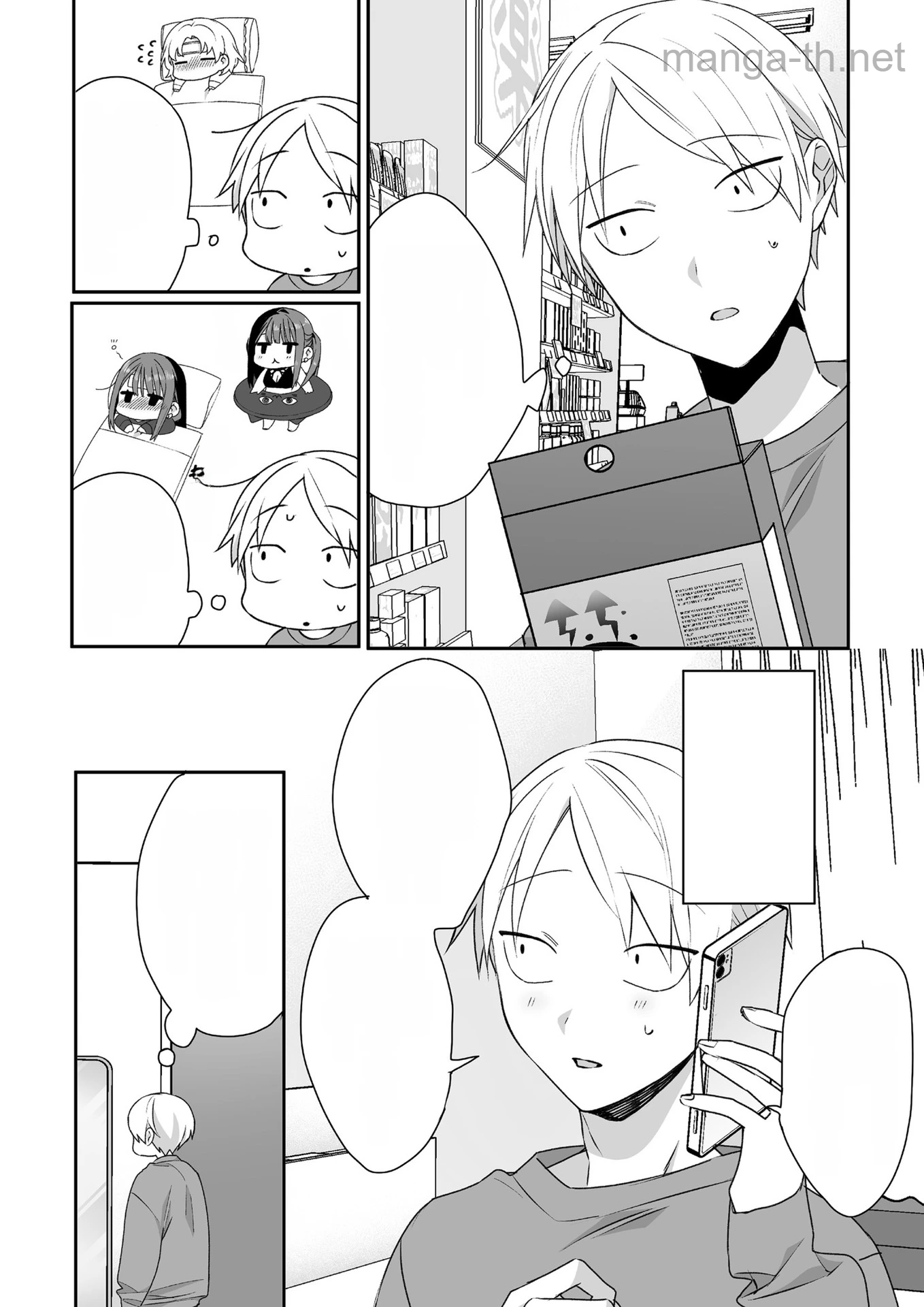 Jirai nandesu ka? Chihara-san หน้า 4