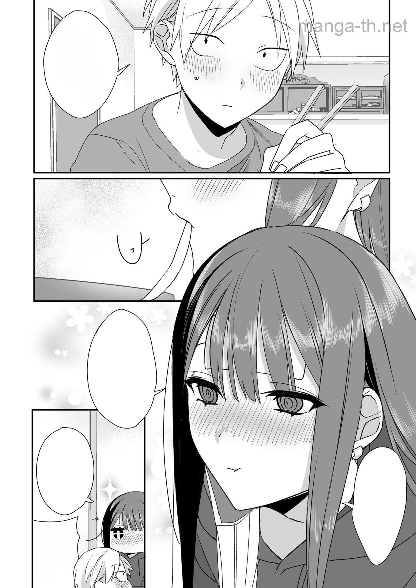 Jirai nandesu ka? Chihara-san หน้า 9