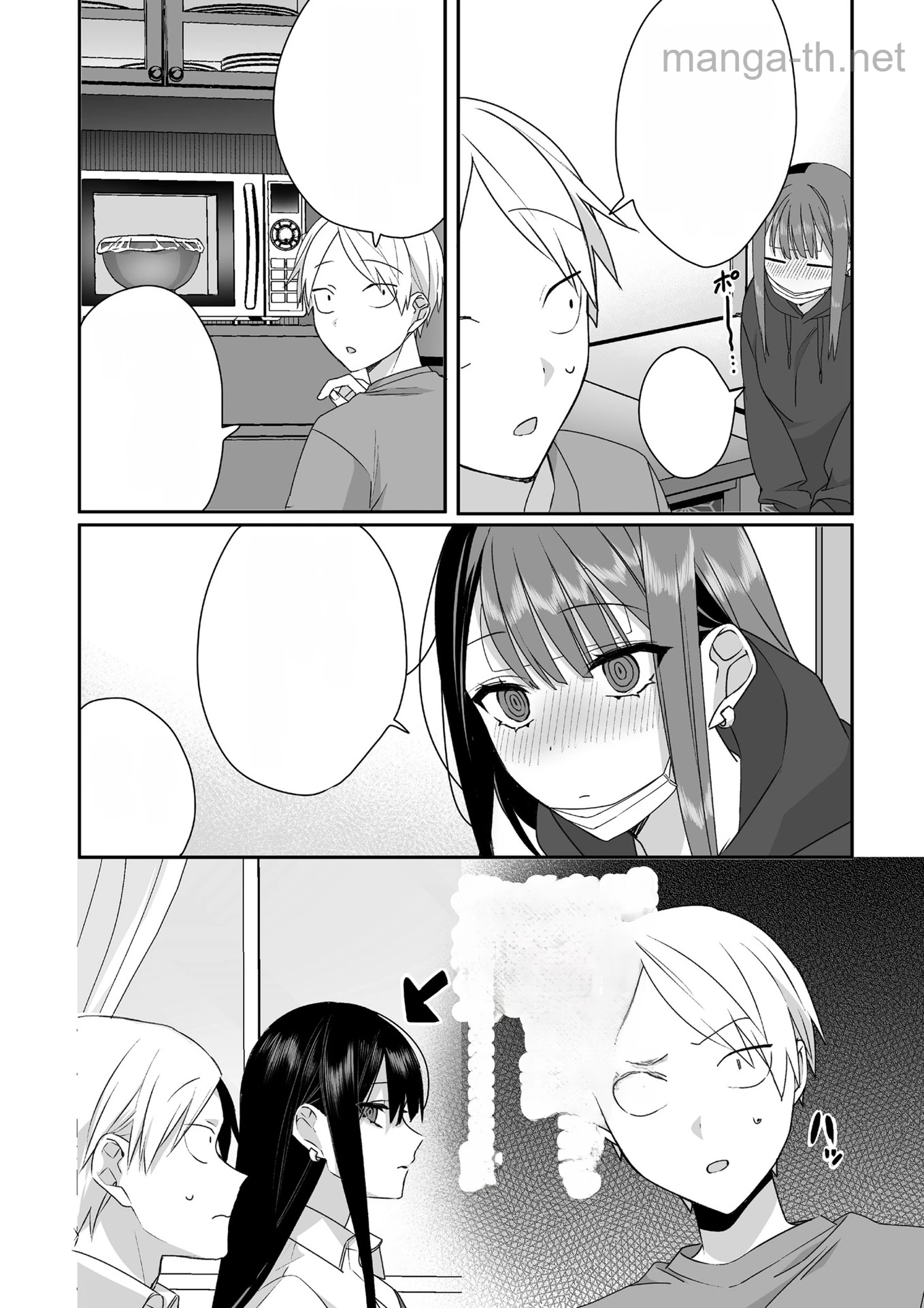 Jirai nandesu ka? Chihara-san หน้า 7