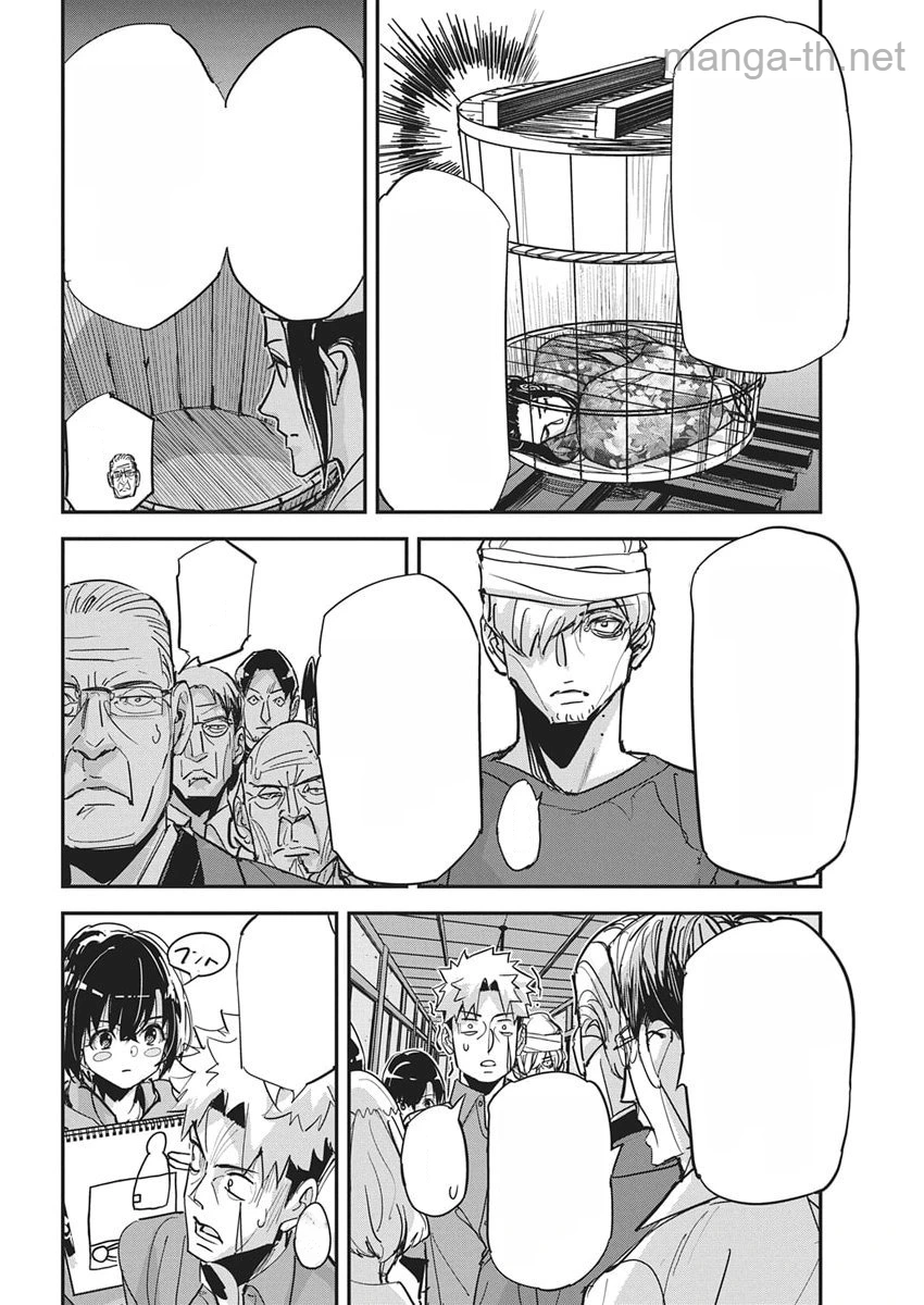 Pen to Wappa to Jijitsu-Kon หน้า 4